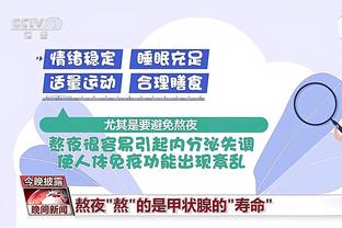 江南电竞网站截图2